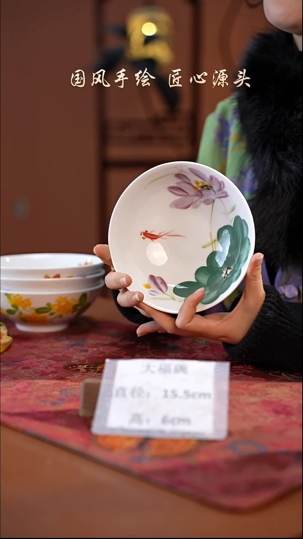 陶瓷景德镇高温釉中彩大福碗直径15.5高6