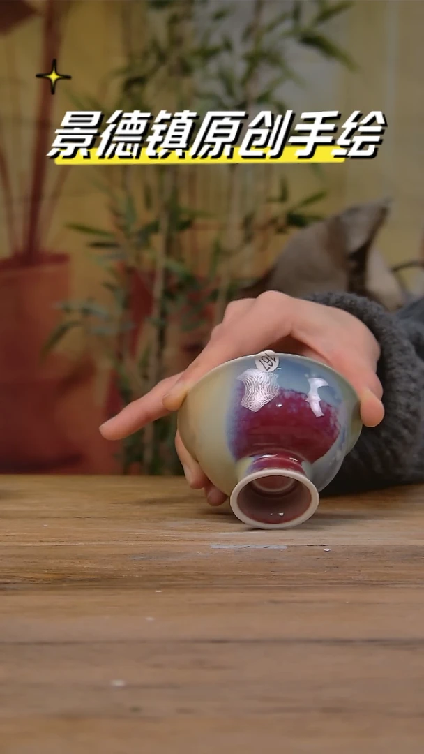 【闪购商品】景德镇陶瓷杯碗柴烧多人