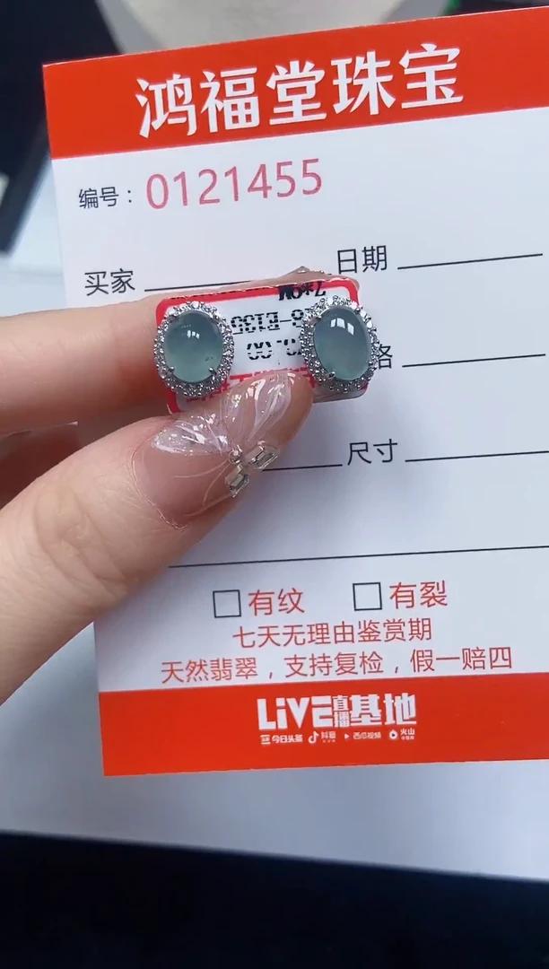 翡翠戒指银S925镶嵌455