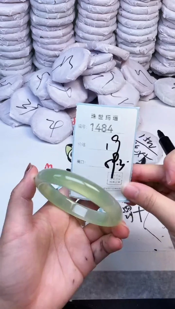 手镯玛瑙/玉髓未镶嵌1484