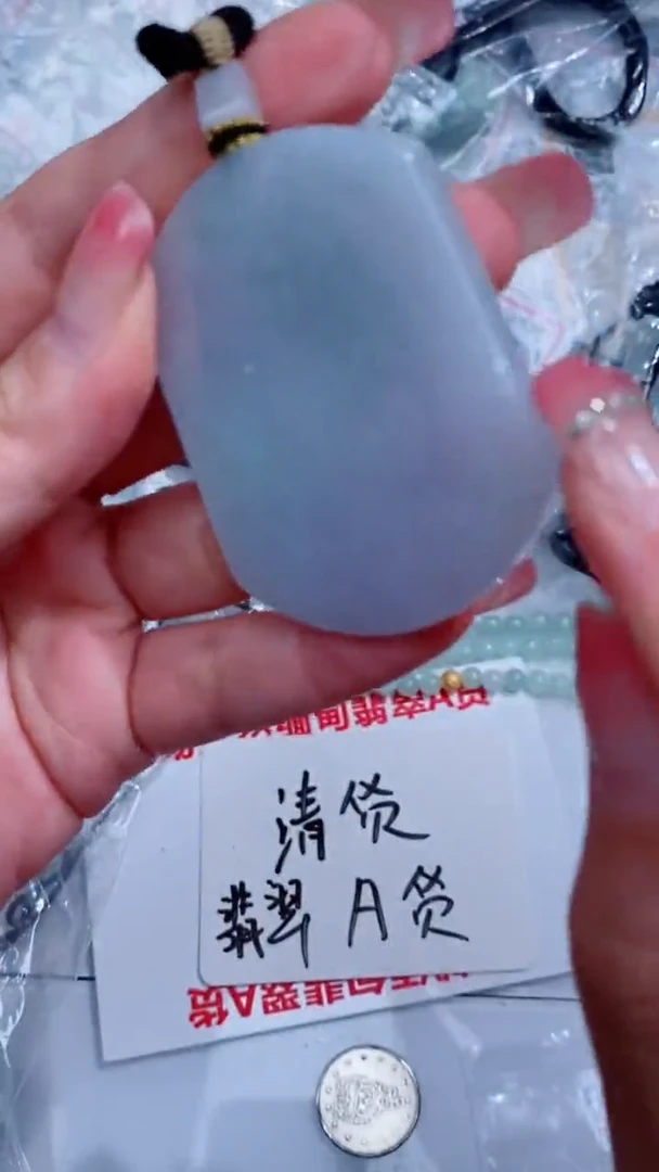 翡翠未镶嵌颈饰吊坠