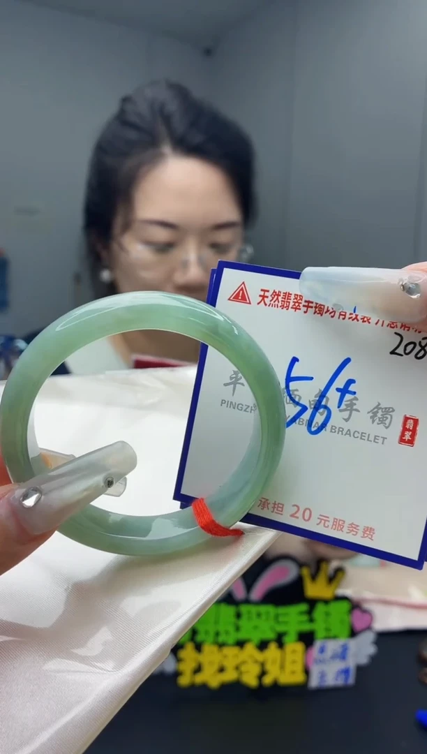 未镶嵌手镯翡翠1111111111