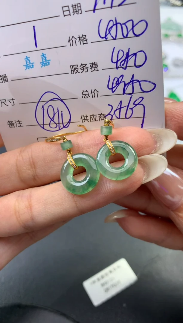 未镶嵌挂件翡翠哈轩 耳饰一对1