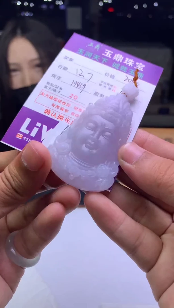 未镶嵌定制翡翠低**调  F0511442