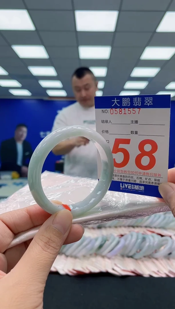 未镶嵌手镯翡翠小*”AAAAAAAAA
