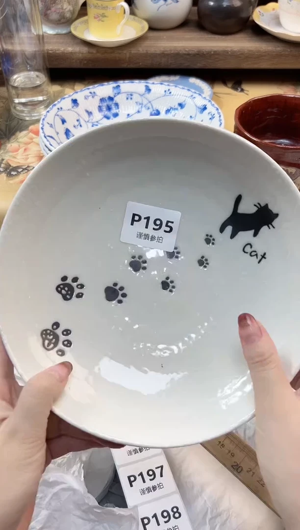 瓷片@****y 195