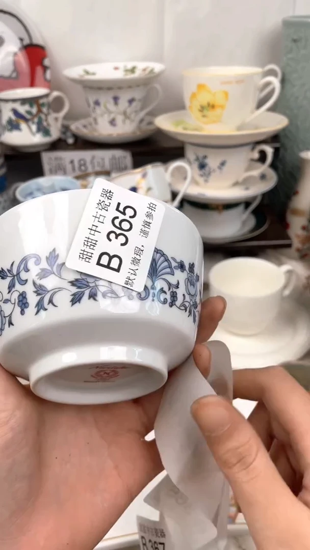 瓷片B365默认微瑕，谨慎参拍