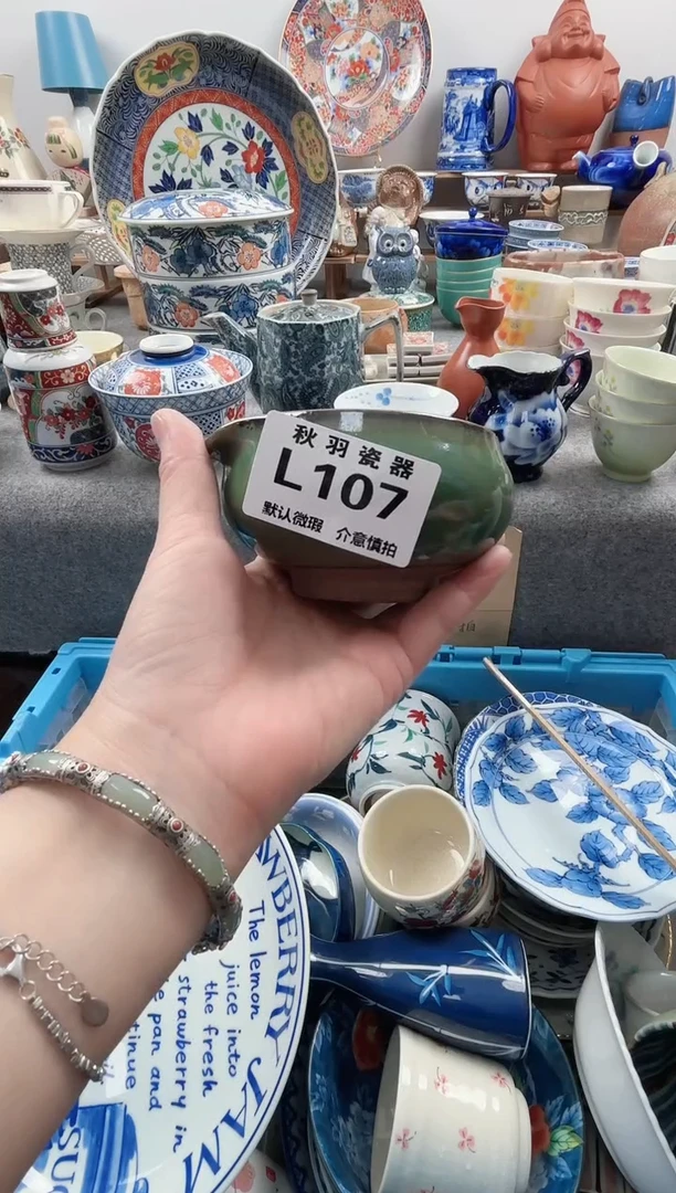 日式是****屠默认微瑕秋羽L107