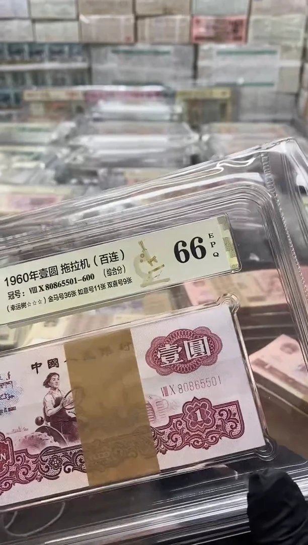 一***@三版币拖拉机刀包邮包邮包邮