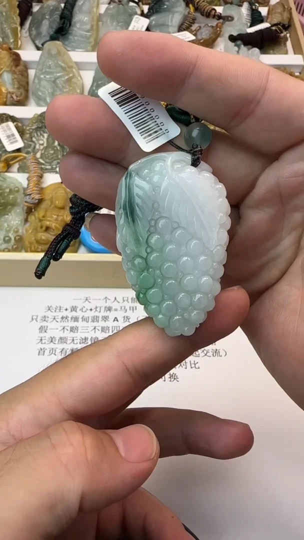 颈饰未镶嵌翡翠农***，天然翡翠