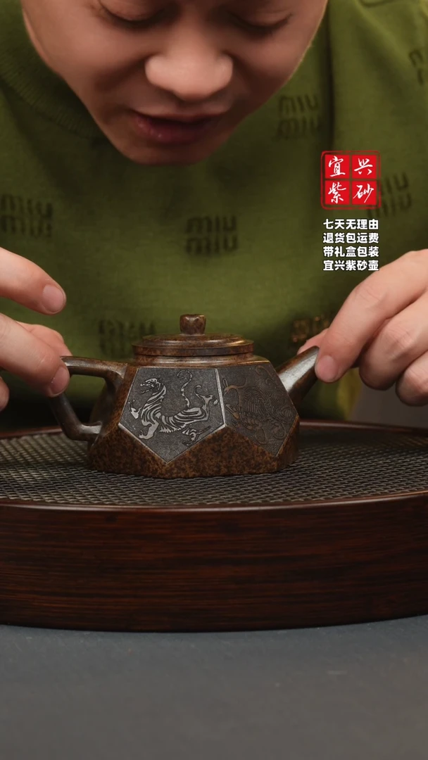 【闪购商品】紫砂茶壶龙背青 柴烧 钻石 四大神兽