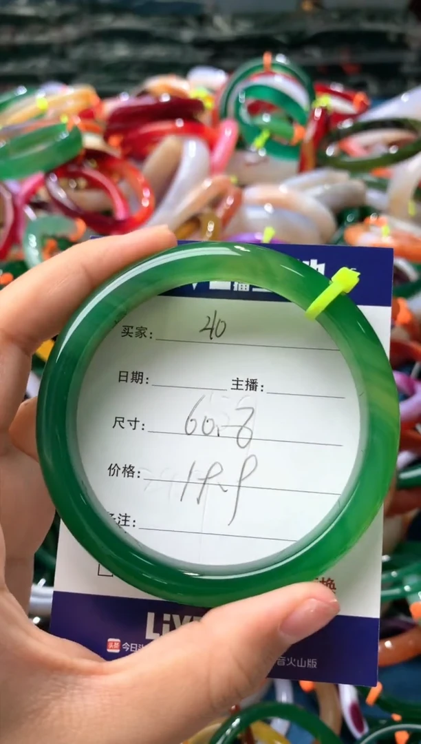 【闪购商品】玛瑙/玉髓手镯未镶嵌210