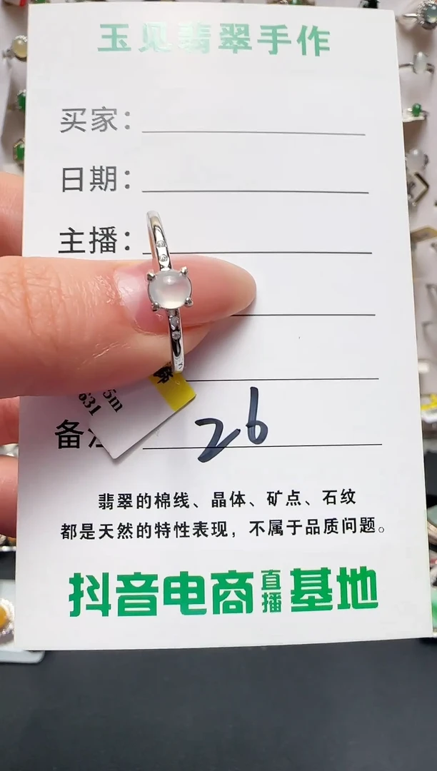 银S925镶嵌戒指翡翠缅甸翡翠925银镶嵌-26