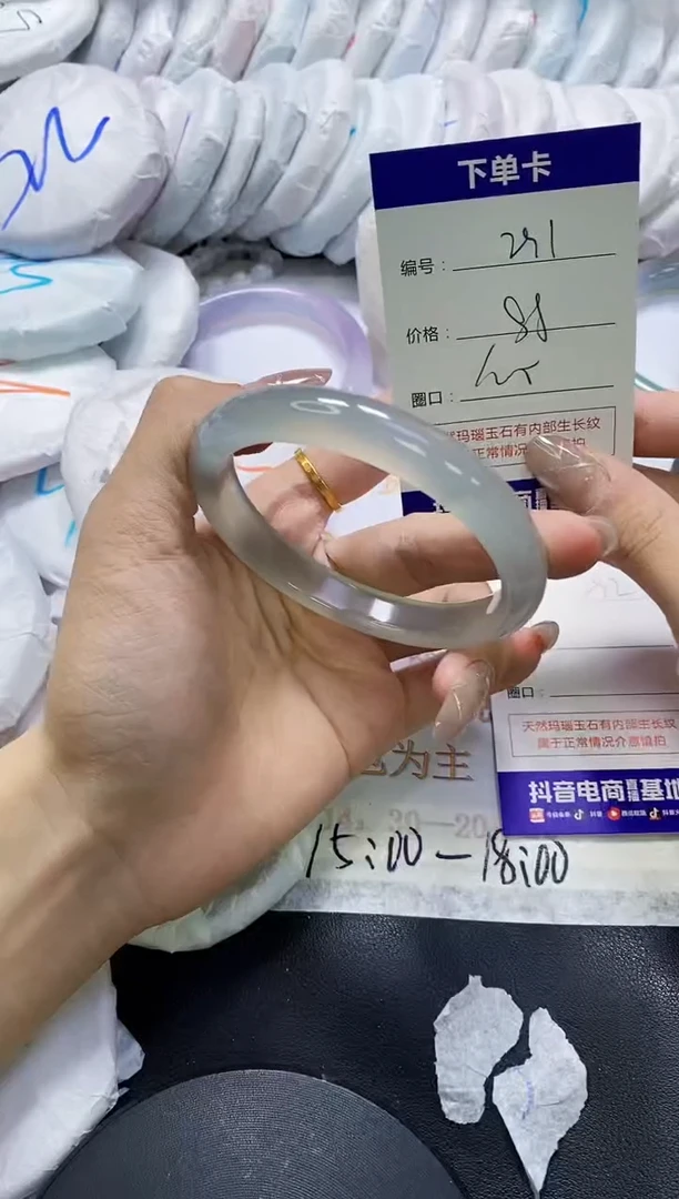 手镯玛瑙/玉髓未镶嵌291