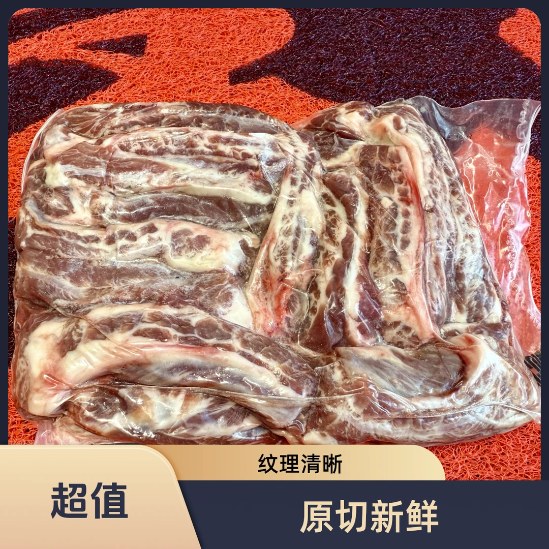 和牛肋条 肉质鲜嫩 带韧性 浓郁奶香 醇厚肉香 美味健康