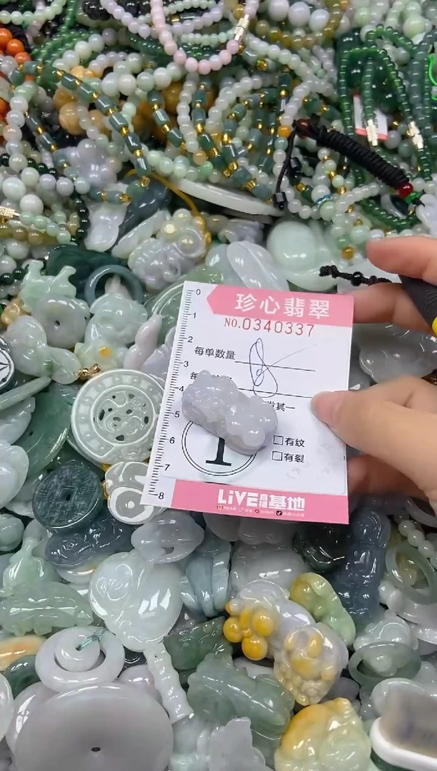 颈饰未镶嵌翡翠闪购0340337