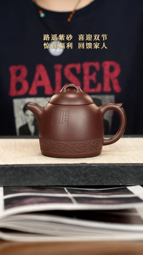 茶壶紫砂紫砂紫砂紫砂