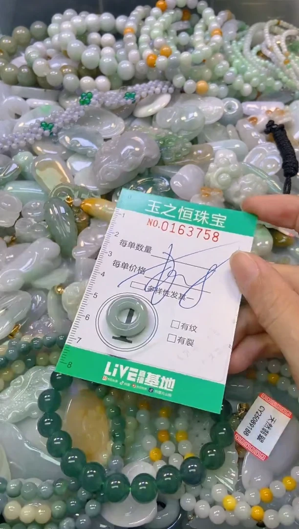 颈饰未镶嵌翡翠闪购0163758多样性发其一