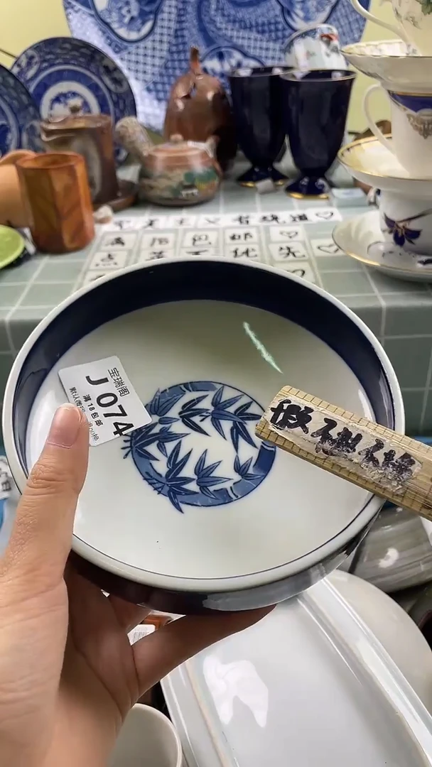 其他牛****）默认微瑕 介意勿拍J074