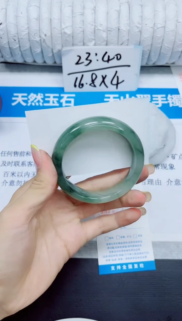 石英质玉手镯未镶嵌58/54.8