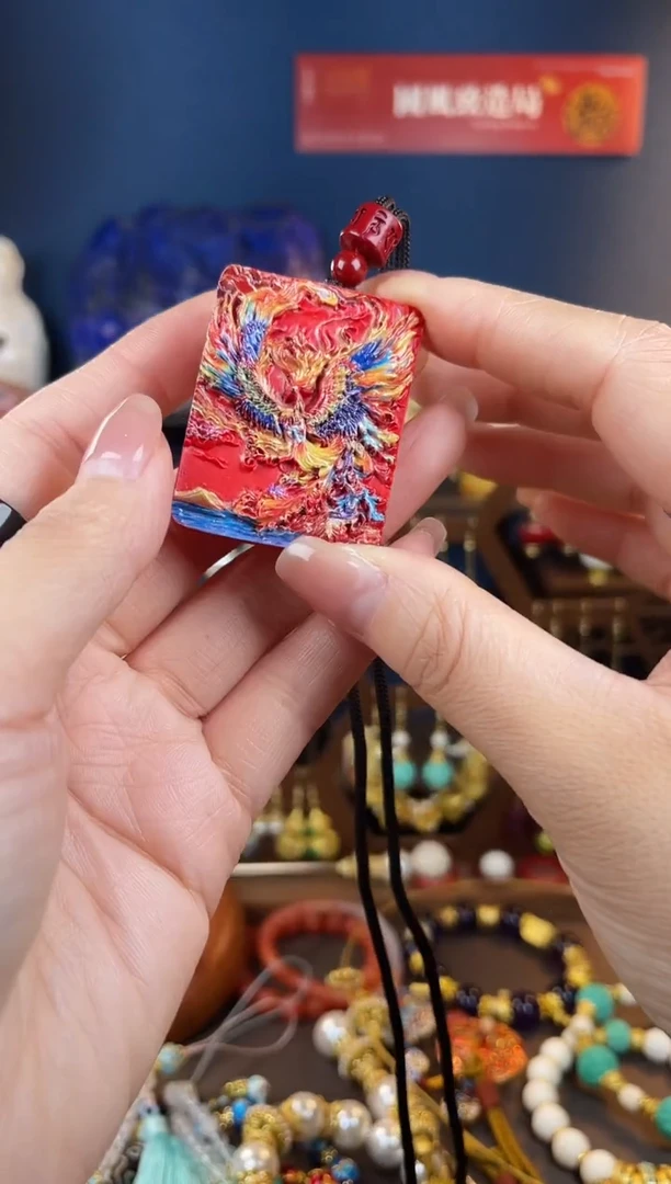 天然辰砂尘*兒，红红浴火凤凰牌子