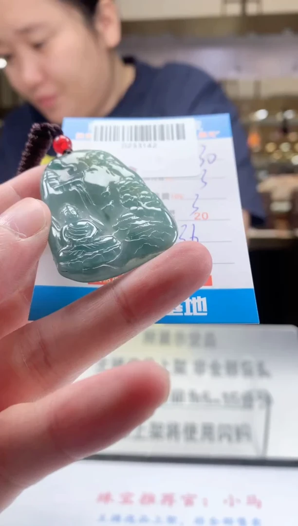 颈饰未镶嵌翡翠天然翡翠A货拍一发一