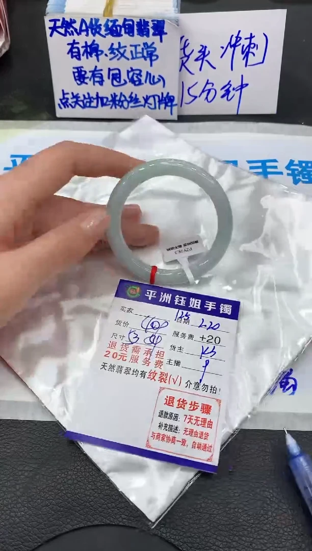 【闪购商品】翡翠手镯未镶嵌111111111111