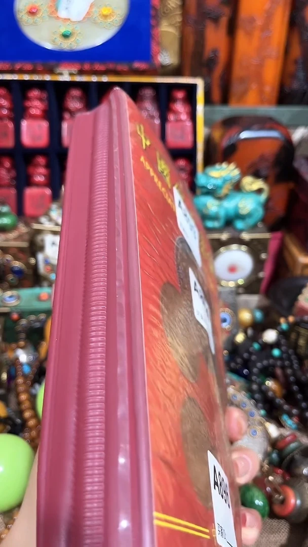 80清货出一批好物分享