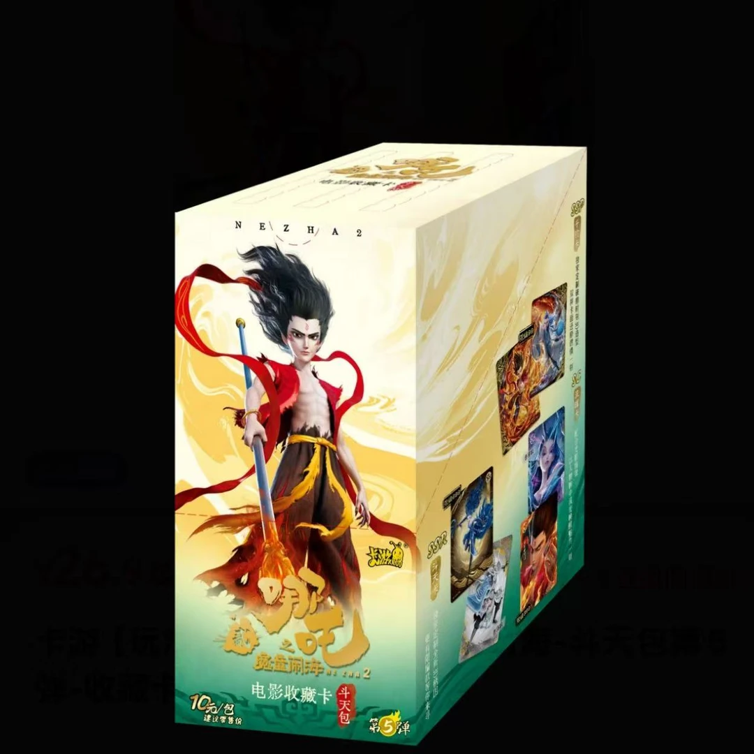 卡游【狂暴】哪吒2之魔童闹海-斗天第五弹收藏卡牌盲盒【代拆】