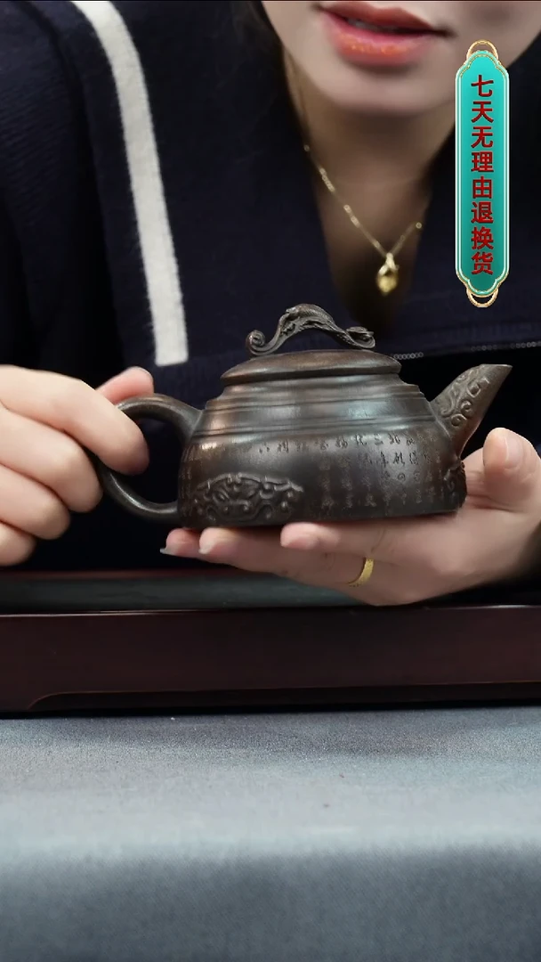 【闪购商品】紫砂茶壶龙背青 高石瓢