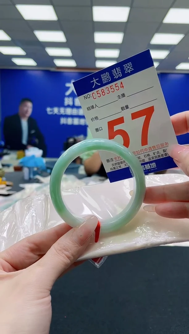 未镶嵌手镯翡翠七*AAAAAAAAAAAAAAAAAA
