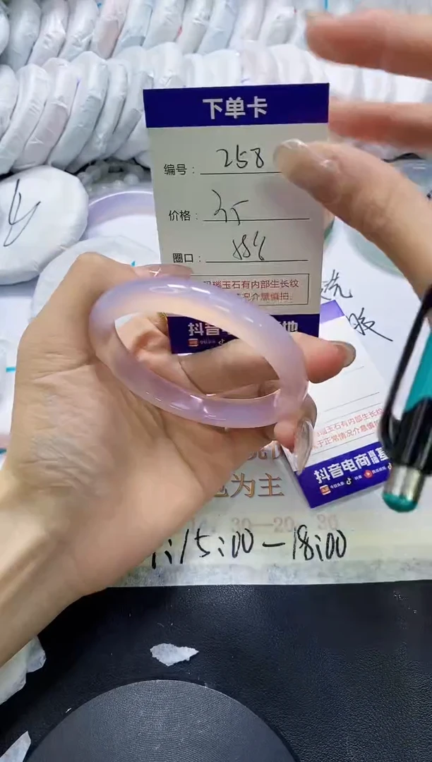 手镯玛瑙/玉髓未镶嵌258
