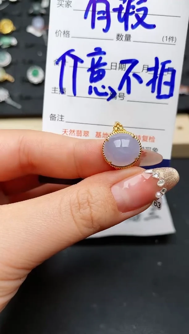 【闪购商品】翡翠戒指银S925镶嵌............