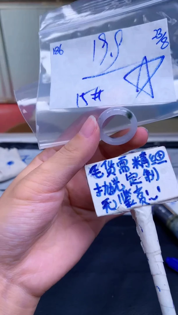 未镶嵌定制翡翠186毛货需精细抛光挂件拍一发一