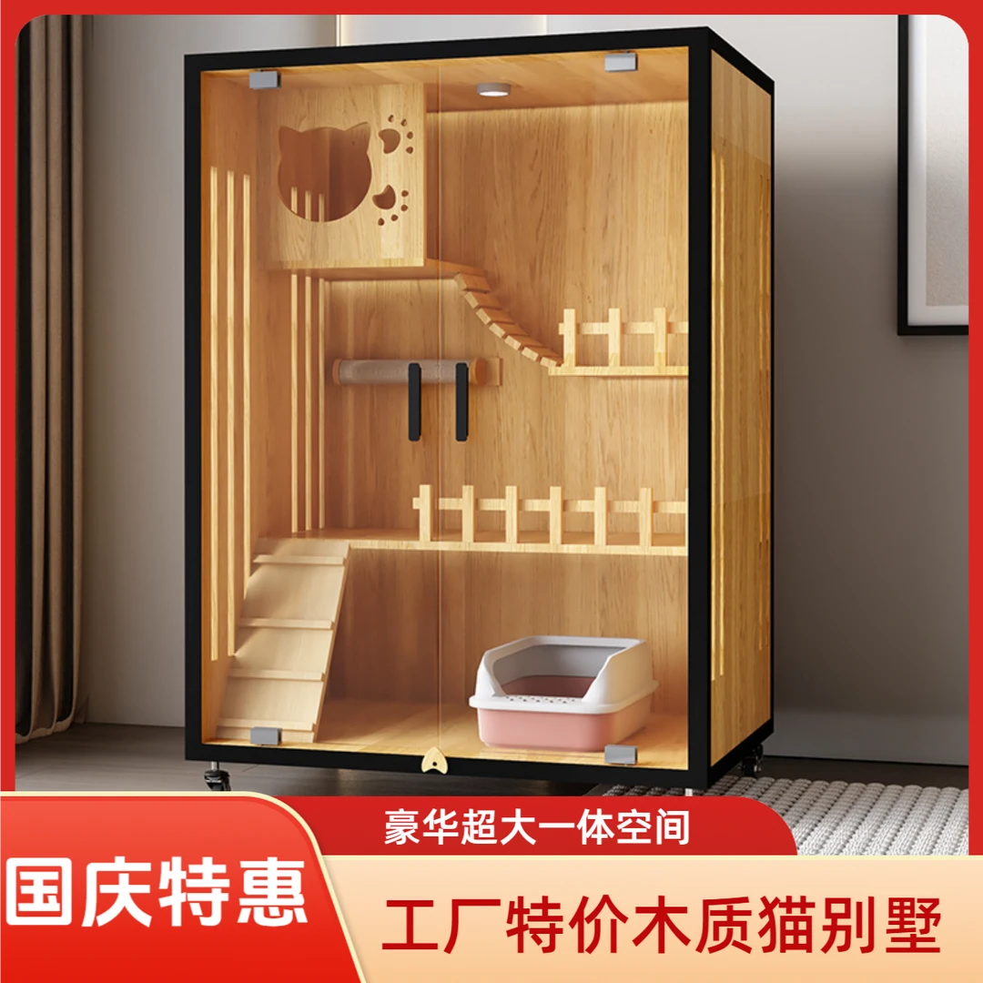家用木质猫别墅宠物柜超大自由空间豪华猫屋猫舍猫笼子网红猫猫窝