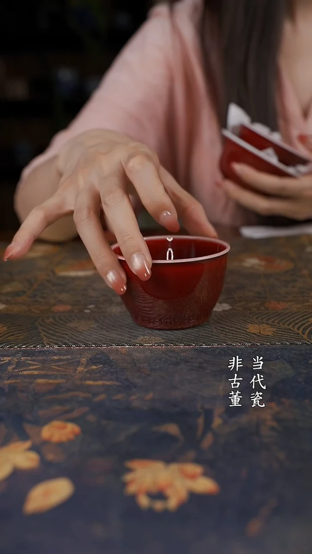 韵野窑哥郎红缸杯