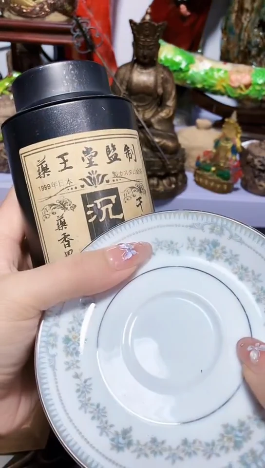 瓷器默认链接一物一拍