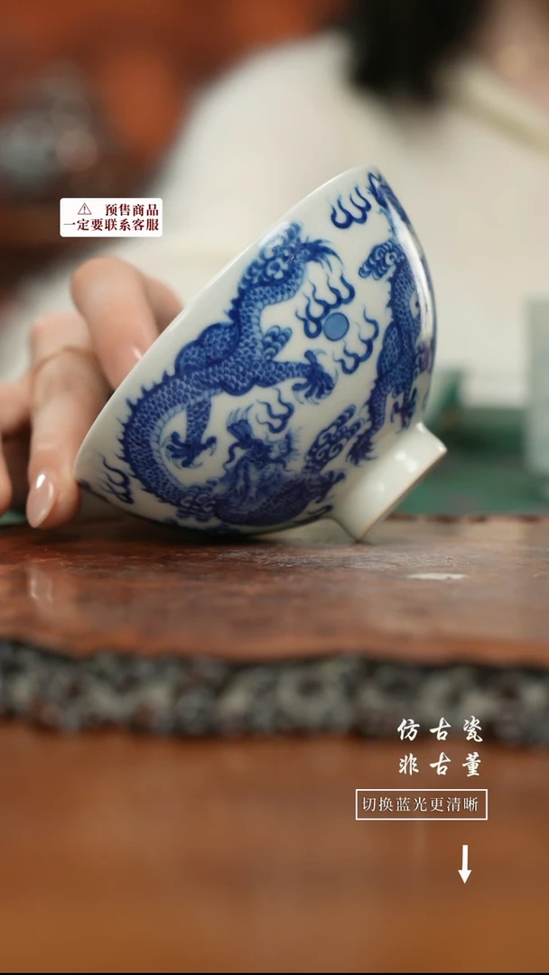 【闪购商品】杯老曹严选好物分享预售