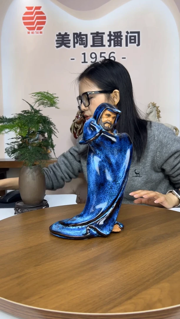 1956美陶 直播间链接