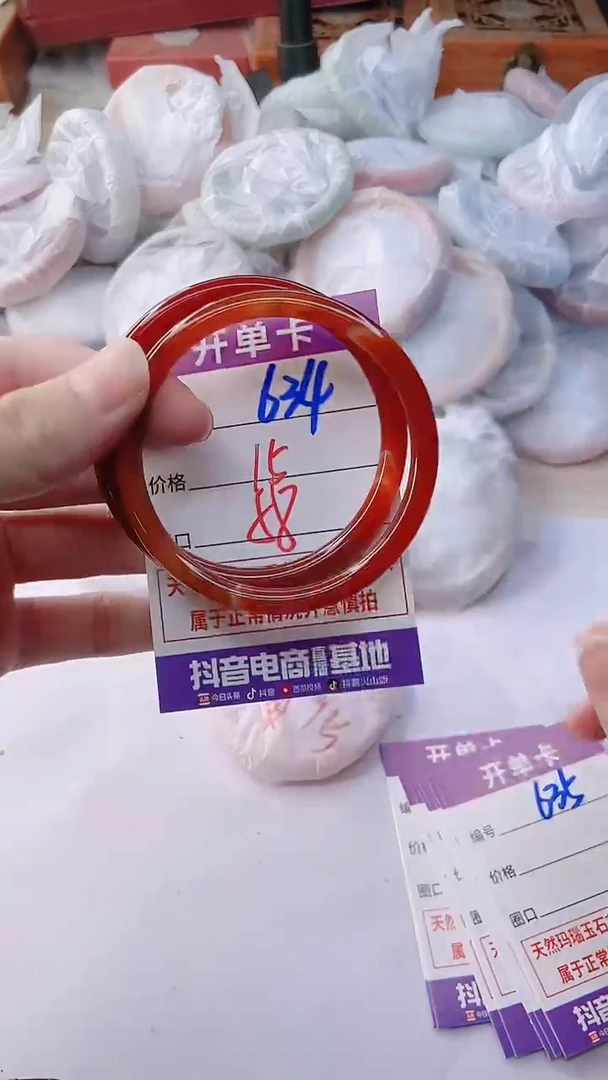 手镯玛瑙/玉髓未镶嵌634