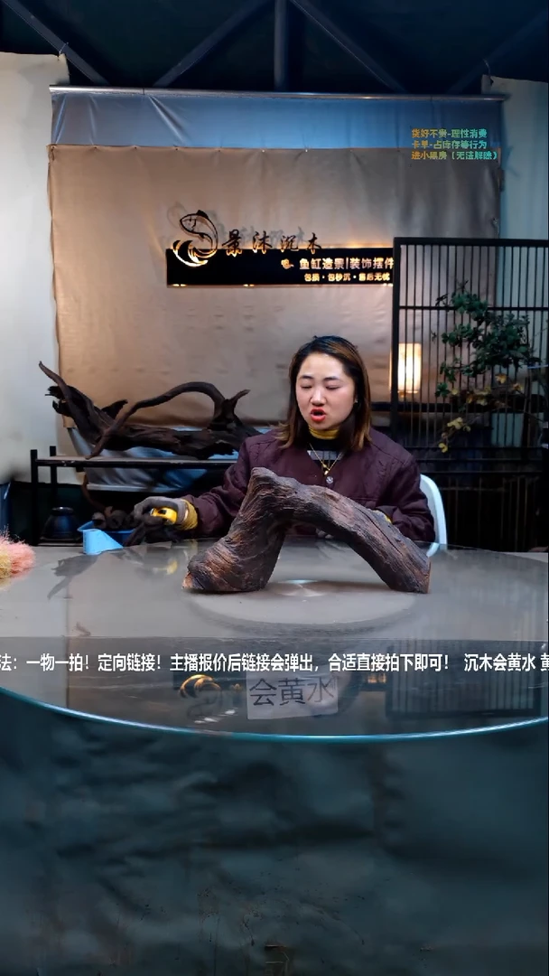 【闪购商品】景沐沉木C822景沐沉木C822 40-12-20