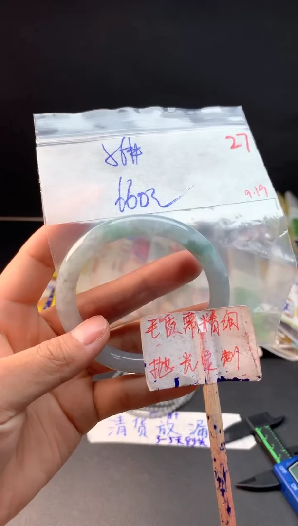 未镶嵌定制翡翠拍一发一随机发货27