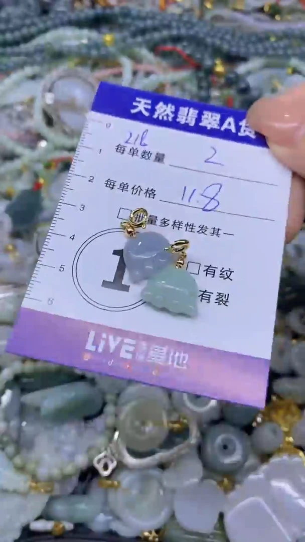 翡翠未镶嵌颈饰天然翡翠A货批量多样性发一件