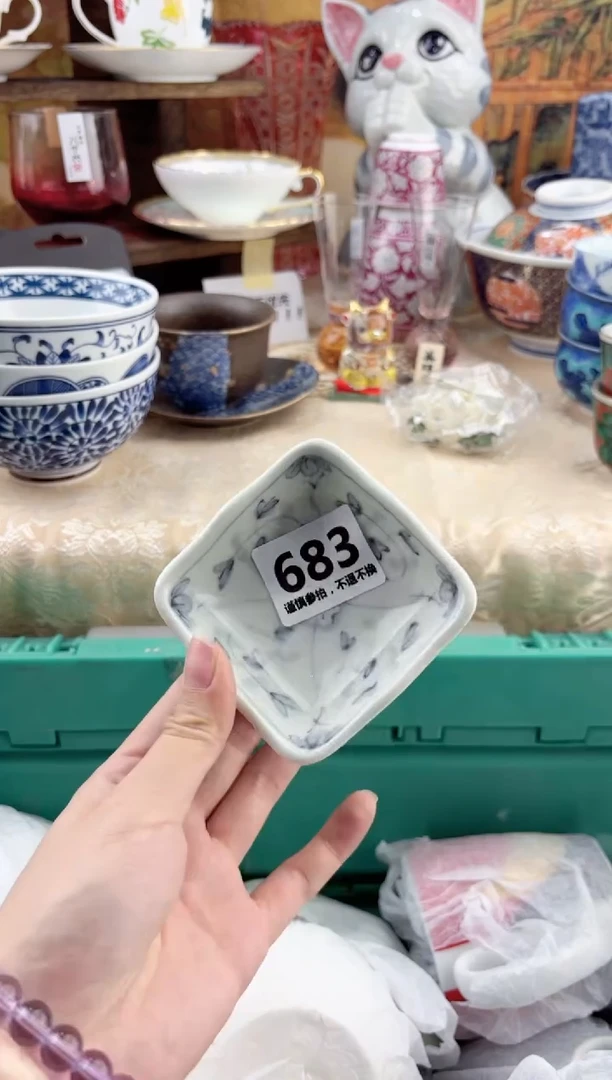 【闪购商品】瓷片683