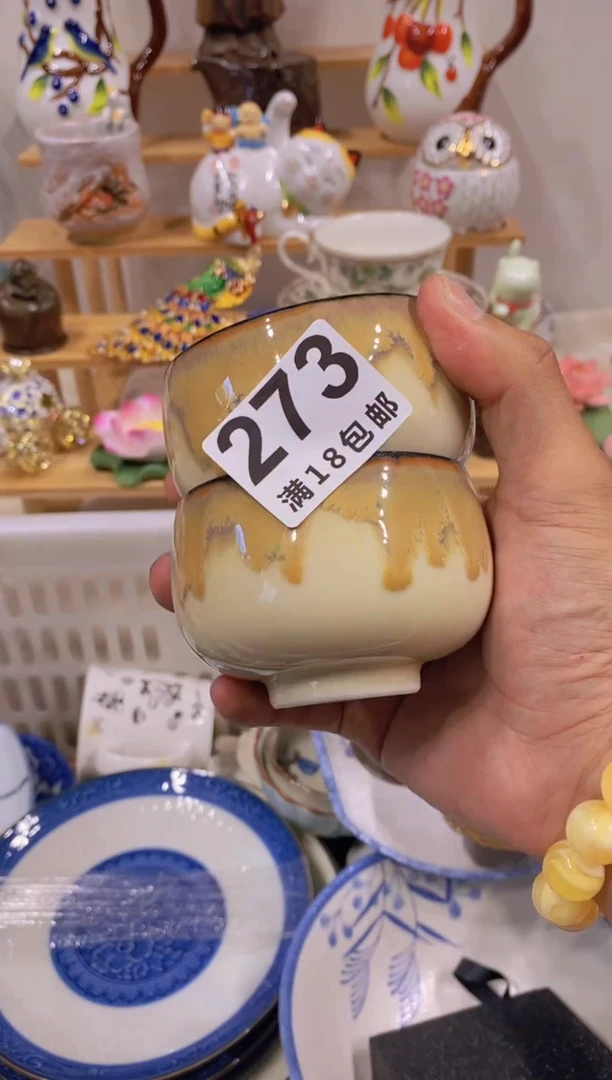 梨**韵中古回流瓷器茶具默认微瑕谨慎参拍
