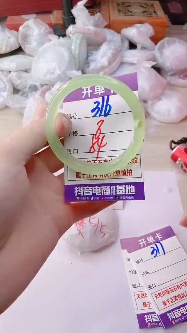 手镯玛瑙/玉髓未镶嵌316
