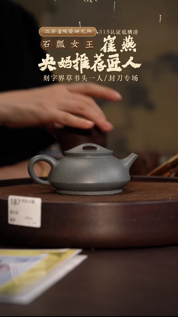 雨研石瓢-蓝灰段-225cc-CY1-187