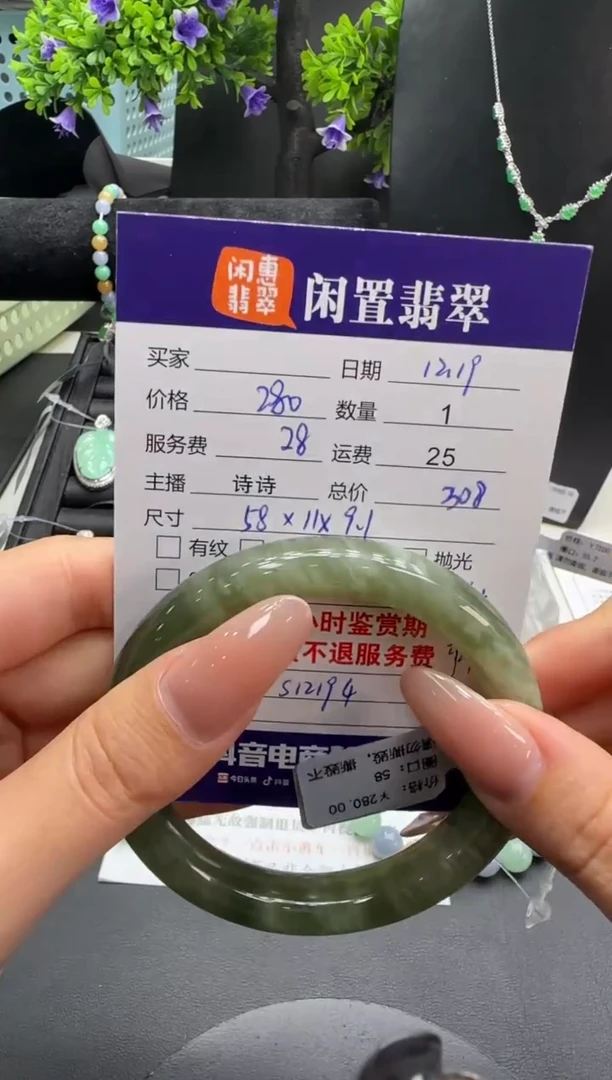 未镶嵌手镯和田玉和田玉手镯