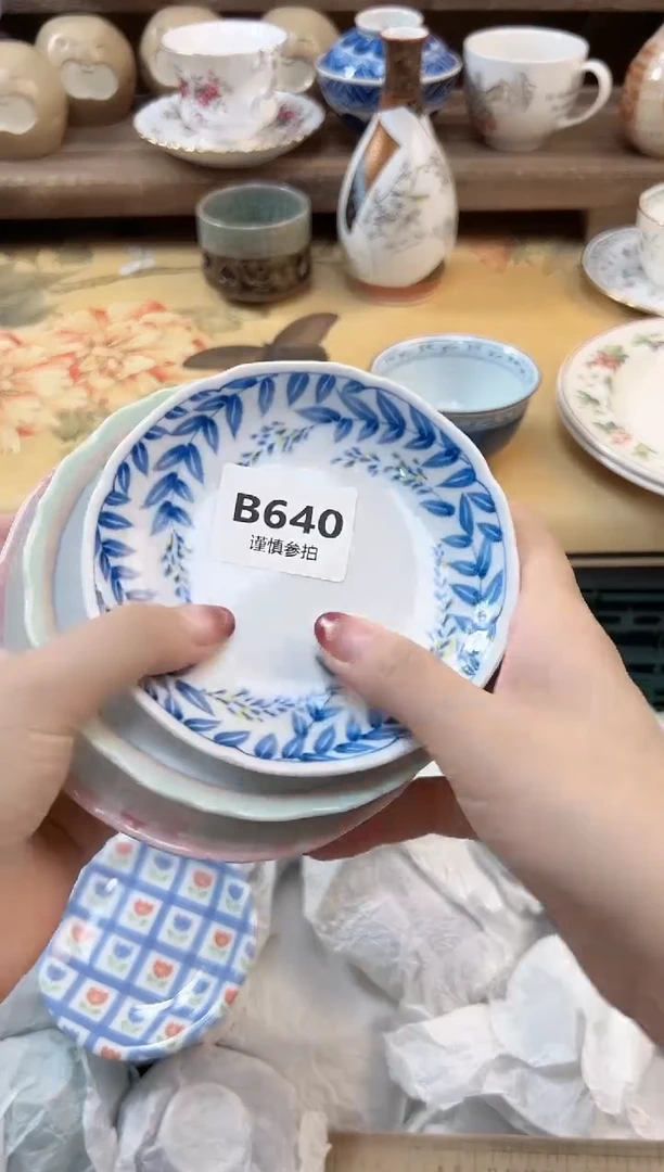 瓷片子**?        640