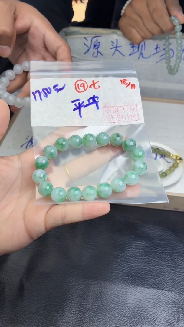 未镶嵌定制翡翠平**遂毛货需精细抛光多样性拍一发一+19
